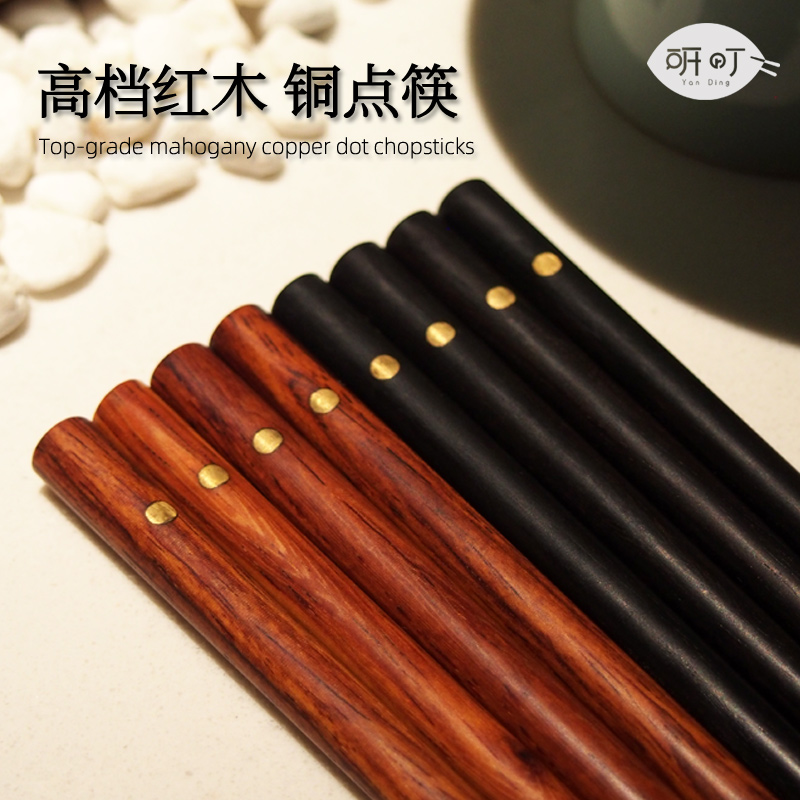 2025新款红实木筷子乔迁高端礼品