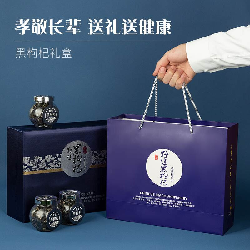 送长辈的实用礼物送礼礼盒见家长送父母老人礼品三八妇女节女神节