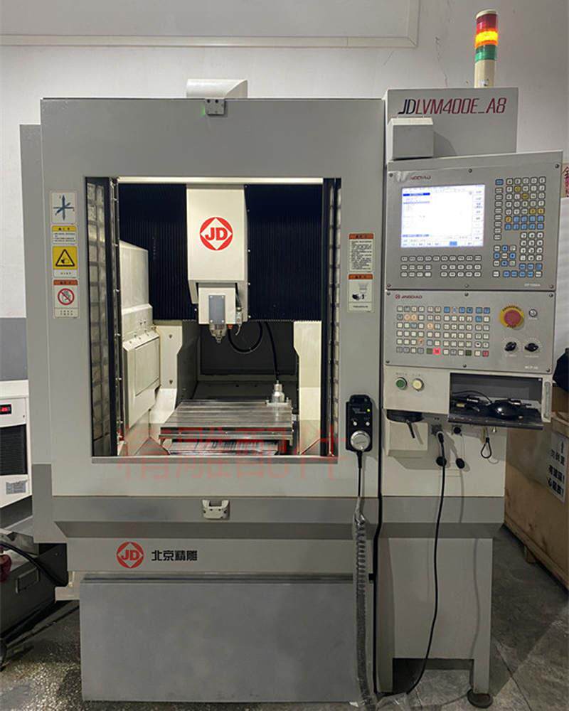 北京精雕jdlvm400e-a8雕刻机50系统精雕机床维修保养出售