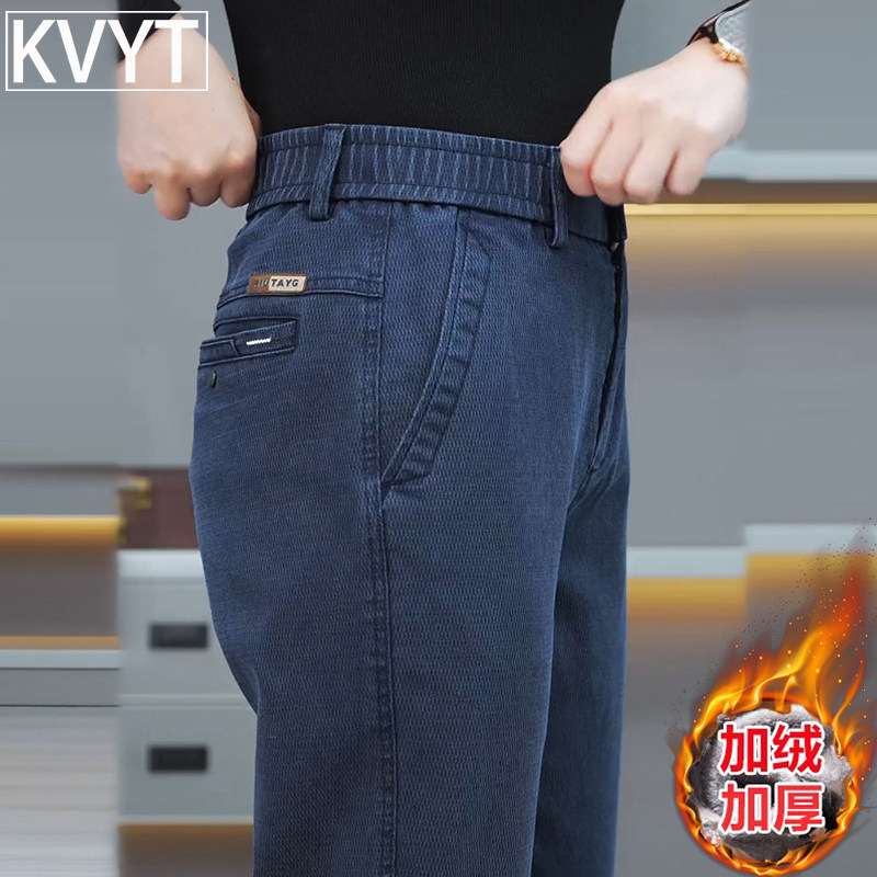 高端2025超火加绒裤子男款秋冬季厚款宽松直筒长裤男士阔腿休闲裤