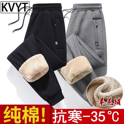 高端男士羊羔绒裤子加绒加厚保暖束脚卫裤男款冬季纯棉休闲运动裤