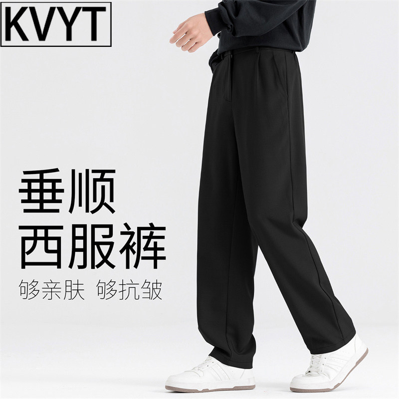 高端黑色西裤男款裤子2026年冬季新款男士高级感宽松垂感休闲长裤