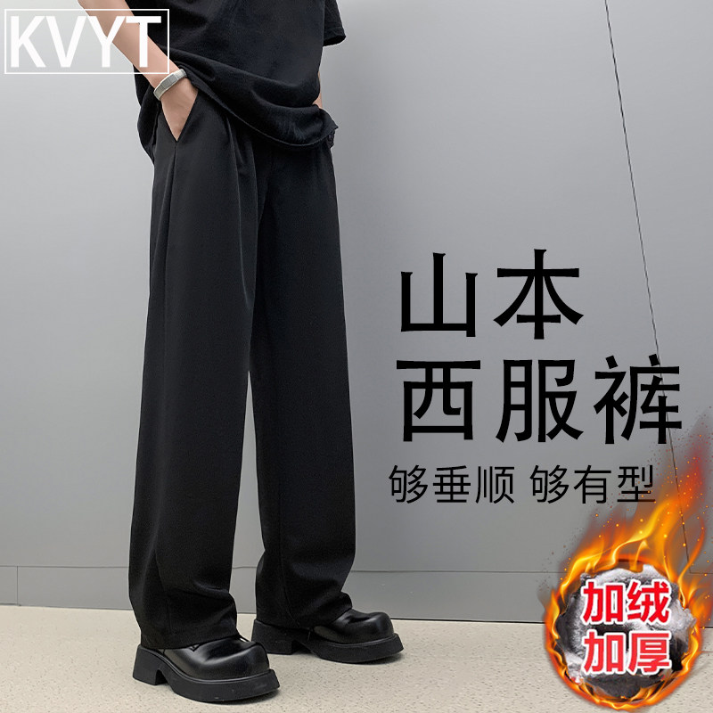 高级感男士黑色西裤冬季加绒裤子2026新款高端垂感宽松休闲长裤男