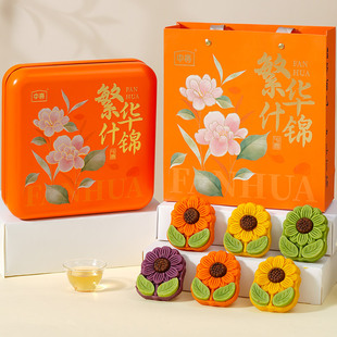 糕点铁盒送妈妈长辈节日零食点心伴手礼品 母亲节礼物创意花形中式