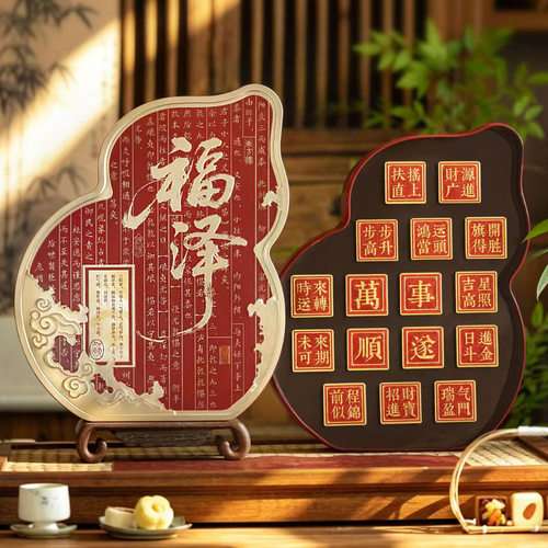 月饼礼盒多口味独立装中秋节