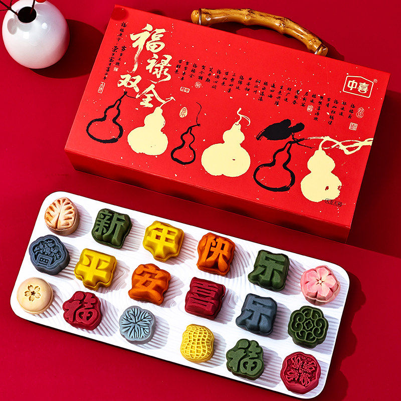 马年中式糕点福禄礼盒送长辈送人点心食品年货新年过年零食送礼品,零食/坚果/特产,中式糕点/新中式糕点,淘宝优惠券,粉丝福利购,淘宝优惠卷