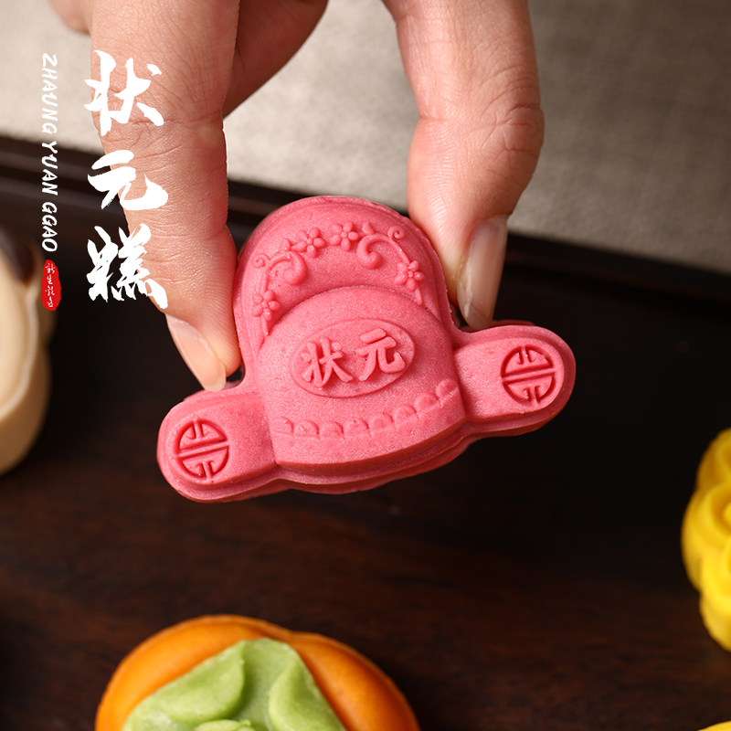 高考状元糕定胜糕加油礼品