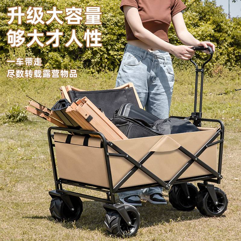 露营推车户外野营车便携式桌板小拖车可折叠营地手拉杆车野餐购物