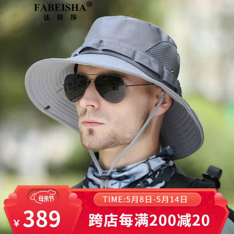 法贝莎品牌帽子男夏款钓鱼遮阳帽可折叠透气大檐户外登山太阳帽灰