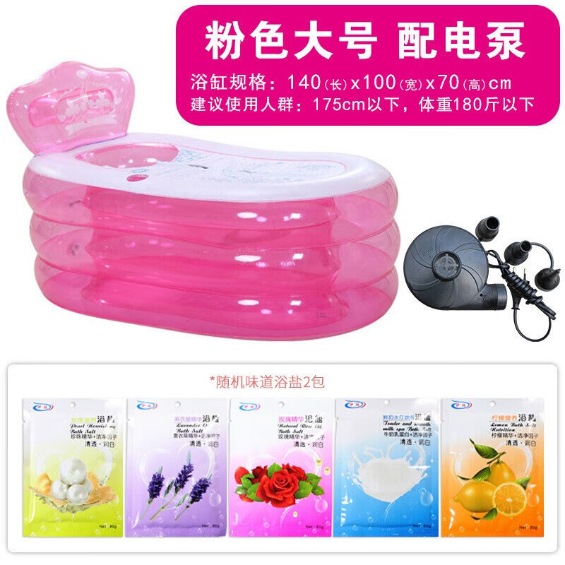 充气浴缸大号加厚家用泡澡桶折叠浴室浴桶洗澡盆成人沐浴桶保暖宝