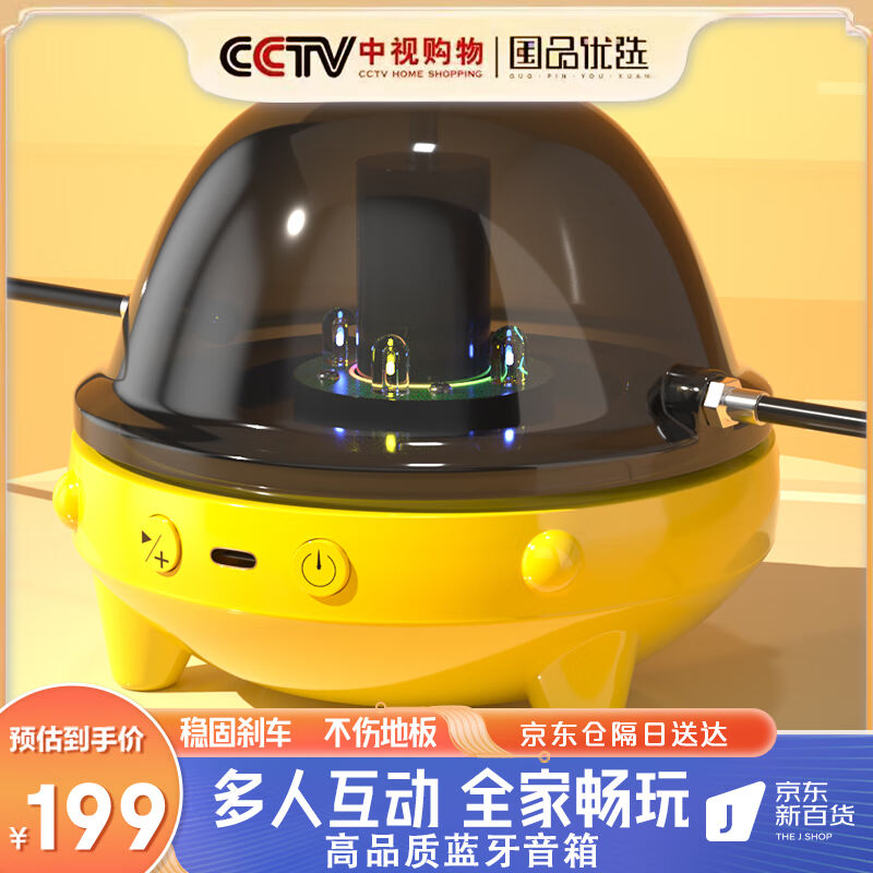 麦力斯跳绳机智能自动跳绳神器计数趣味运动器材儿童礼物