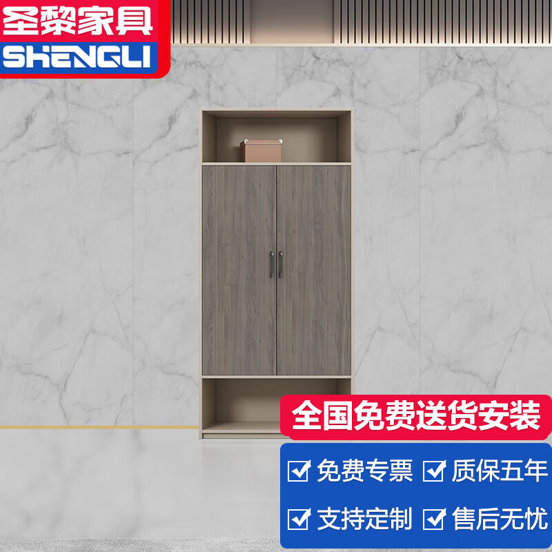 圣黎落地文件柜高柜简约现代板式档案柜办公室资料储物柜2门文件