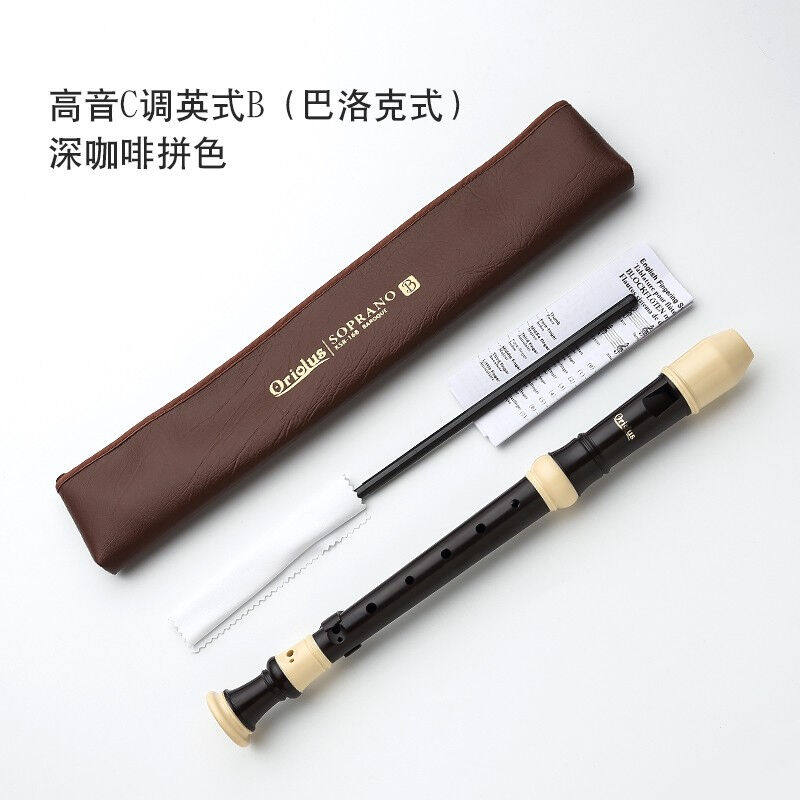 孔声竖笛8孔高音德式G英式B巴洛克式竖笛C调中音八孔子儿童中小学