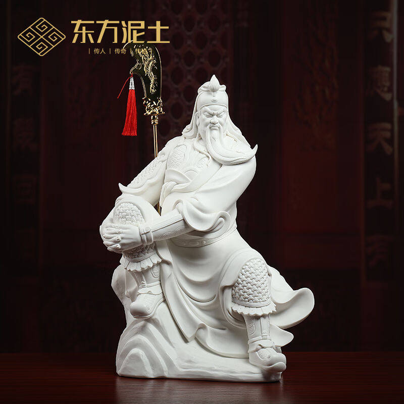 东方泥土陶瓷关公摆件德化白瓷雕塑关羽客厅玄关装饰工艺品D52-31_虎窝淘
