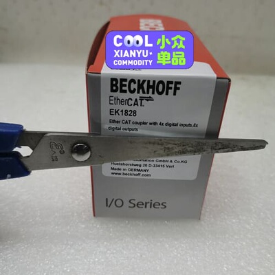 议价EK1828 议价有量适用