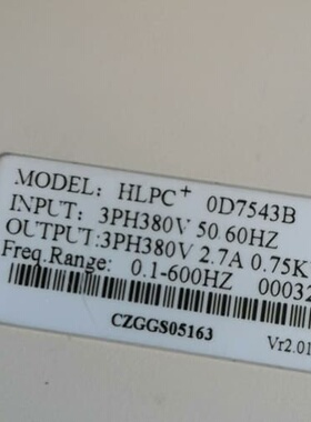 议价海利普变频器HLPC+0D7543B适用