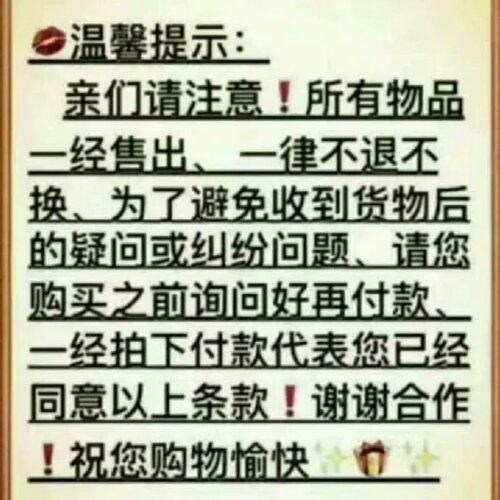 议价 IKO轴承CFS64个130闲适用