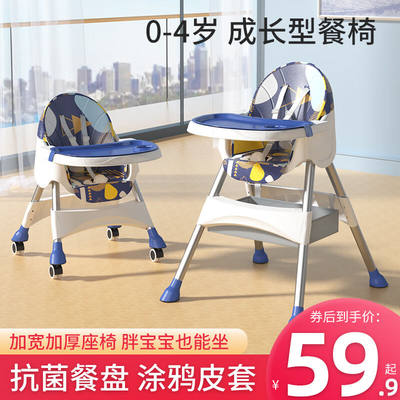 YIUDS宝宝餐椅儿童吃饭座椅婴儿可折叠便携式家用学坐椅子多功能