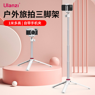 ulanzi延长三脚架索尼ZV1ZV-E10