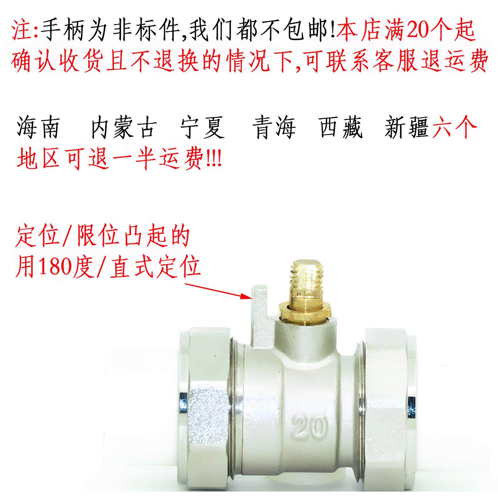 不锈钢球阀手柄扳手90度阀门扳手开关铁镀铬防锈球阀手柄闸阀钥匙