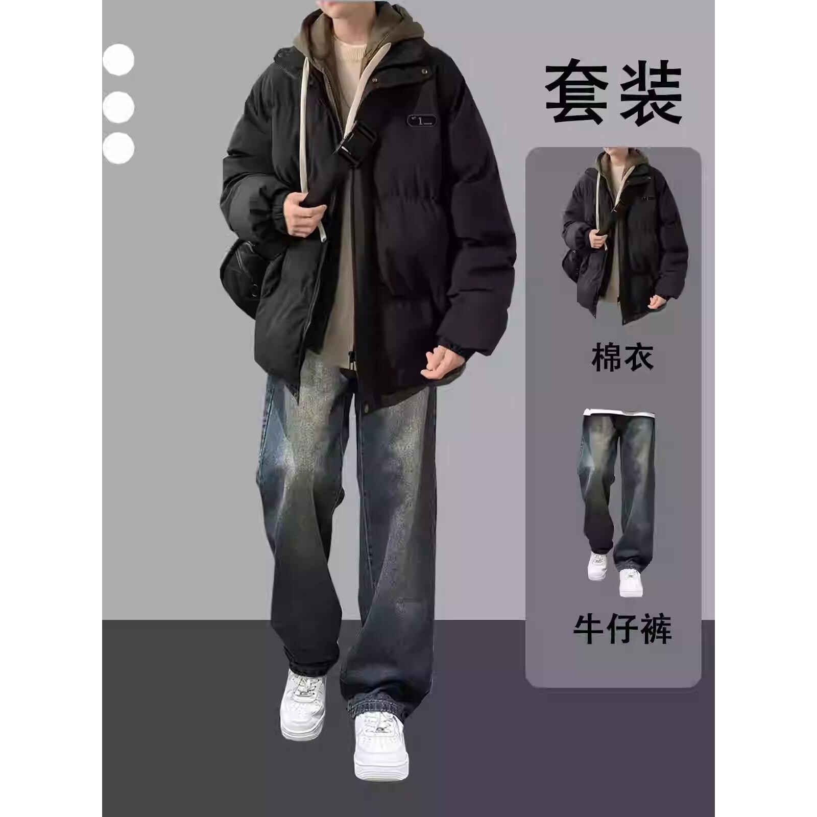 品牌专柜假两件连帽棉衣男士冬季港风面包服外套学生棉袄休闲套装