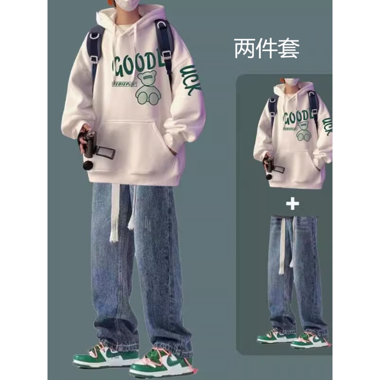 品牌专柜连帽卫衣套装男港风休闲