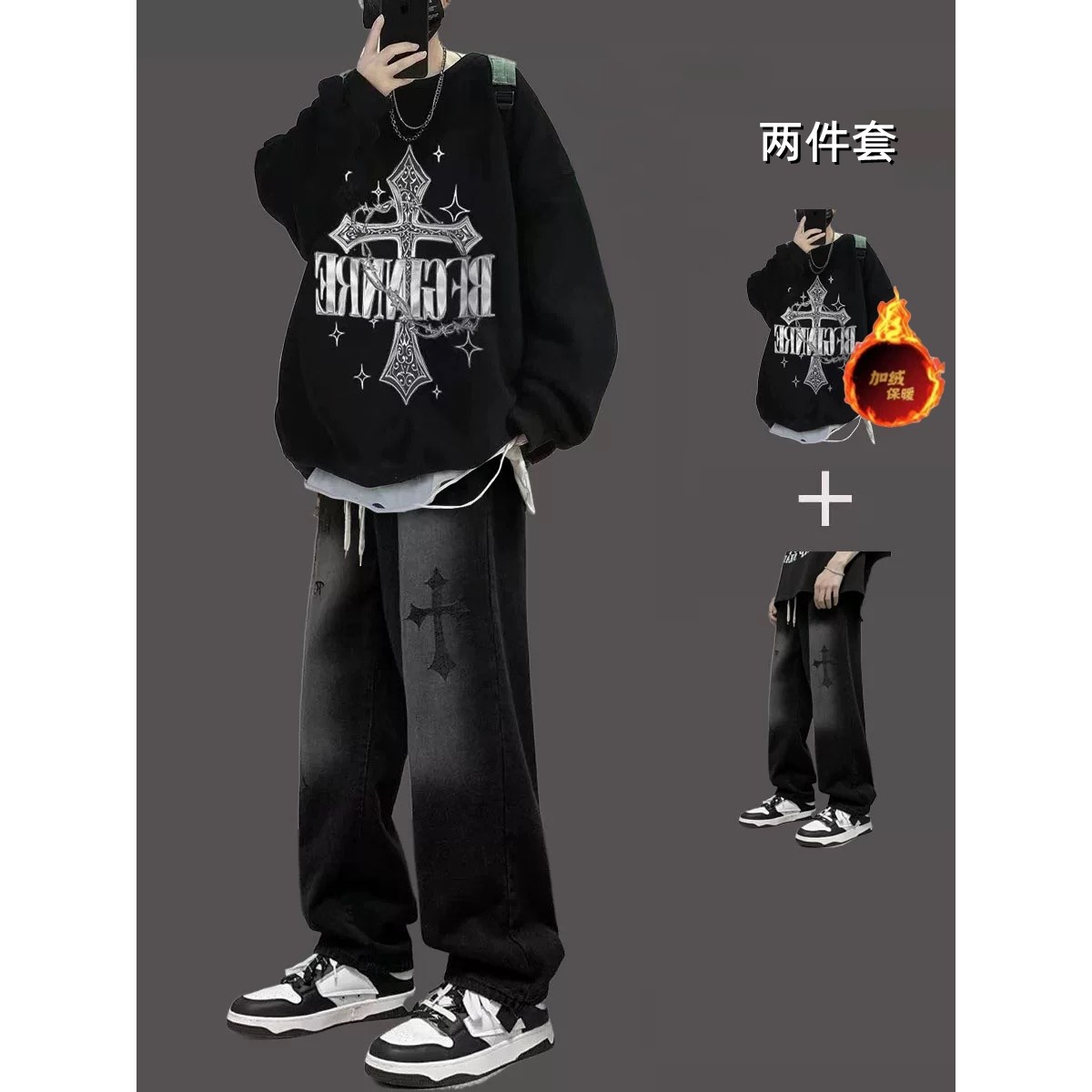 品牌专柜秋冬季加绒卫衣套装男
