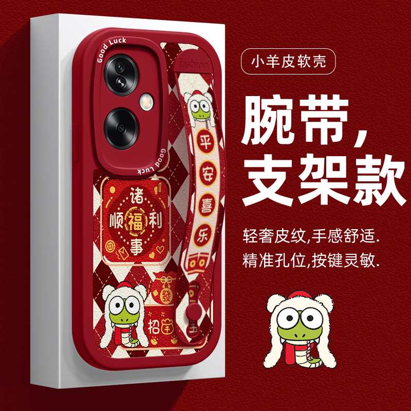 蛇年适用OPPOA3pro腕带手机壳K12x女款a2个性a93高级a58保护套硅胶a57可爱a92s萌趣小蛇a96防摔k11全包软外壳
