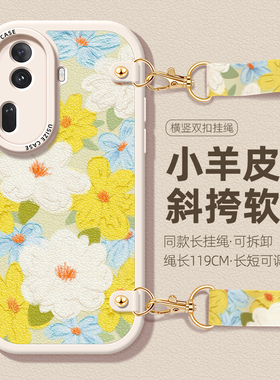 适用opporeno11挂绳手机壳10女新款findx7保护套reno9全包6斜挎8挂脖7防摔春夏时尚5硅胶4se复古花朵pro+软壳