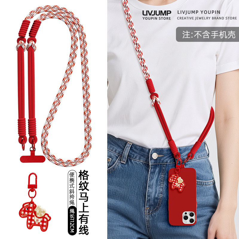 马上暴富公仔手机挂绳编织绳百搭高级防丢防盗卡通玩偶可挂手机链