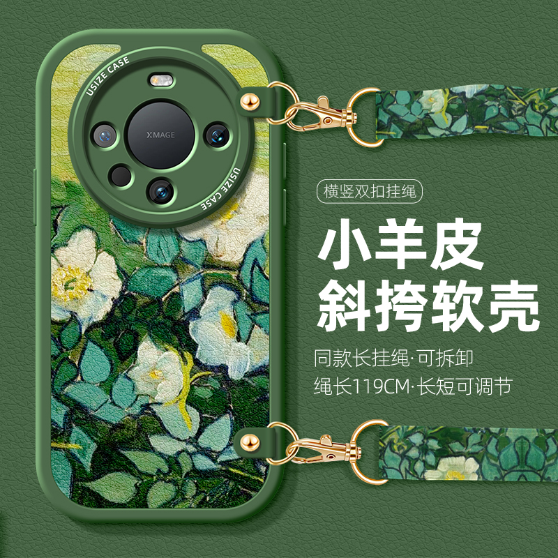 复古适用华为mate60pro斜挎手机壳Pura70女款m40保护套p60全包P50E防摔mete50挂绳30Por挂脖p30软外壳p40花朵