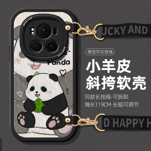 全包防摔软壳 质感小羊皮 同款挂绳