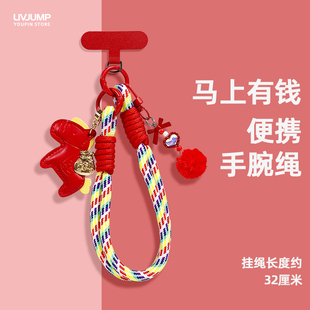 可爱马上发财超好看手机垫片皮革小马公仔挂饰防丢手机壳包挂件潮
