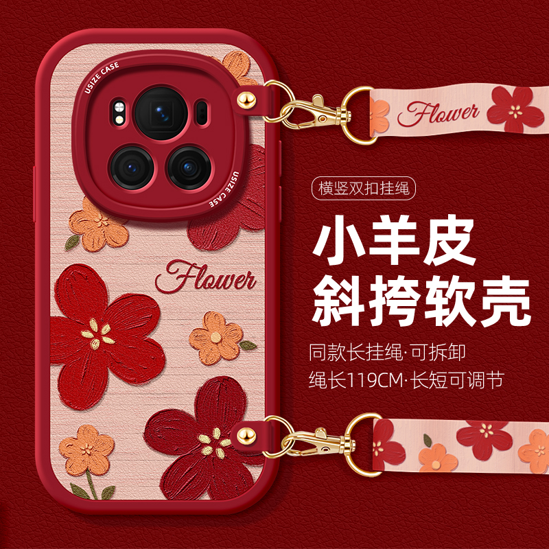 油画花朵可背跨女款荣耀手机壳