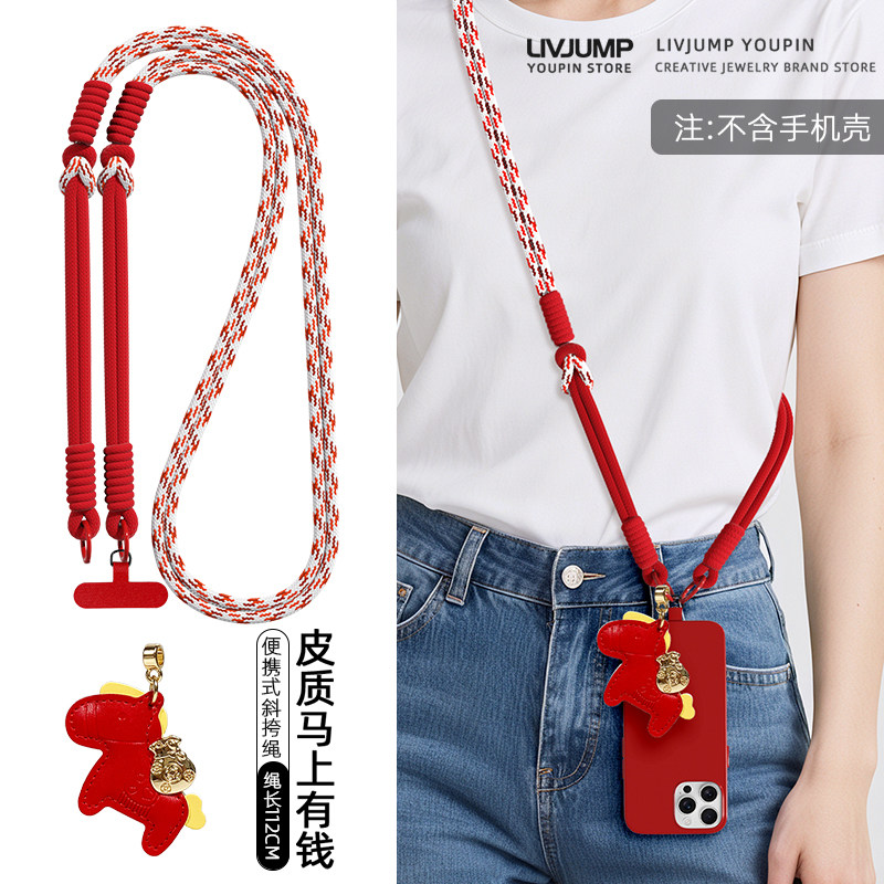 马到成功公仔手机挂绳款编织绳时尚卡通玩偶防丢防盗可挂手机链潮