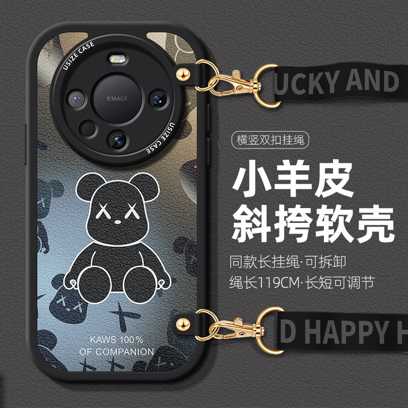 网红爆款小熊挂脖出游华为手机壳