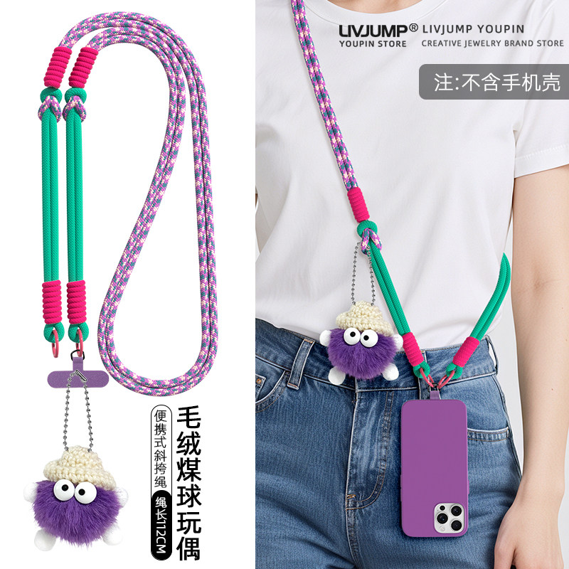 多巴胺萌小煤球毛绒公仔手机挂绳长款斜挎可肩背带撞色编织绳小众