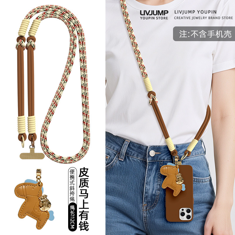 马上有钱公仔手机挂绳款编织绳高级感防丢防盗卡通玩偶可挂手机链,3C数码配件,手机挂件/手机链,淘宝优惠券,粉丝福利购,淘宝优惠卷