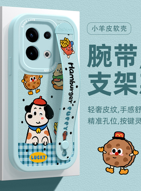 适用OPPOReno14手机壳FindX8S+女新款13保护套12硅胶11网红reno10创意9汉堡小狗8腕带支架7轻奢6全包5pro防摔