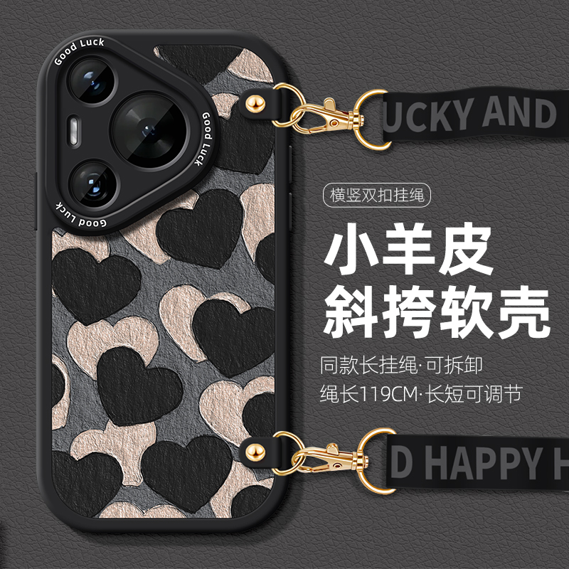 适用华为Pura70手机壳p60女款挂绳p50简约爱心P40斜挎挂脖p30保护套pro硅胶P70ultra全包新款防摔软外壳ins风