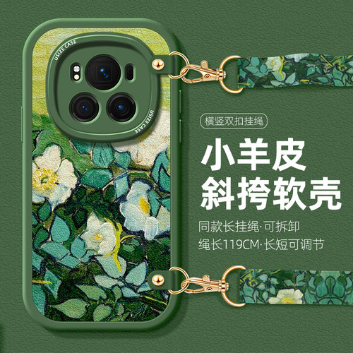 高级感挂脖斜挎蝴蝶结荣耀手机壳
