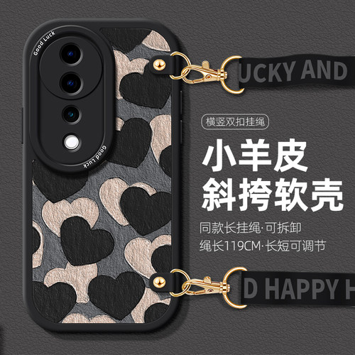 全包防摔软壳 质感小羊皮 同款挂绳