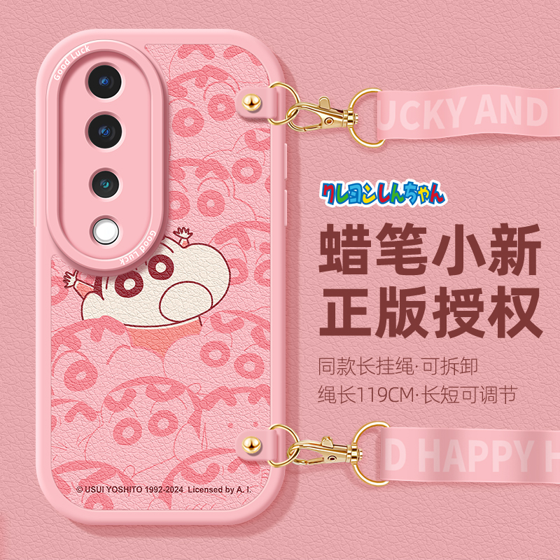 全包防摔软壳 质感小羊皮 同款挂绳