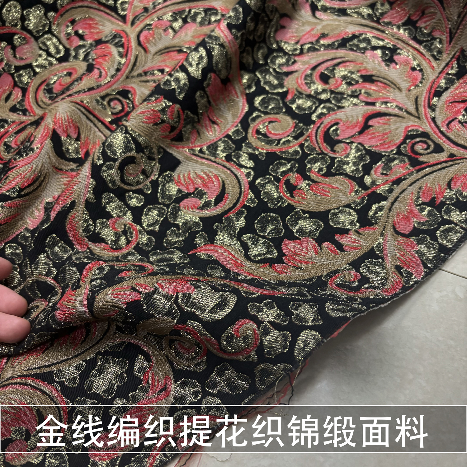 双面提花宋锦织锦缎面料子春秋国风外套新中式旗袍马甲马面裙布料
