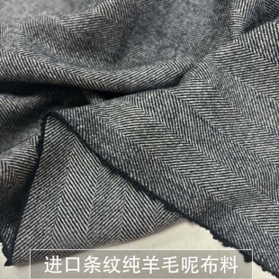 灰色棉布人字纹纯羊毛布料可剥双面羊毛呢子面料大衣外套秋冬保暖