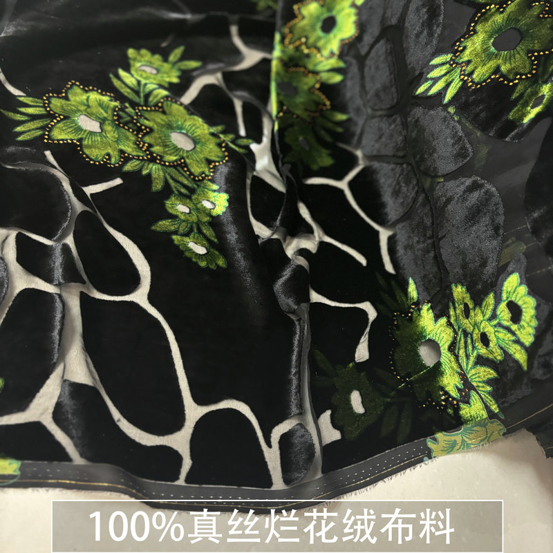 100%真丝绒烂花丝绒布料桑蚕丝镂空提花半透旗袍连衣裙服装面料秋