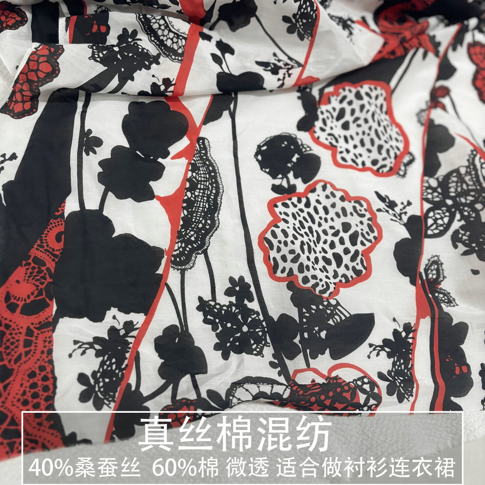日本进口 微透薄款真丝棉面料桑蚕丝加棉衬衫连衣裙布料服装diy夏