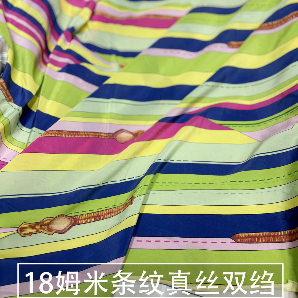 绿色条纹18姆米真丝双绉布料微弹桑蚕丝面料丝绸睡衣家居服装夏季