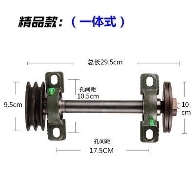 简易木工台锯主轴 台剧座轴总成台锯轴 推台锯剧剧轴座轴承座锯轴