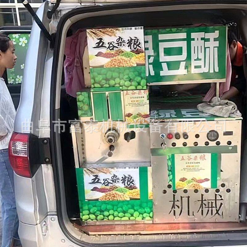 赶集用大米玉米膨化机 汽油五谷杂粮膨化设备 绿豆冰糖麻花机
